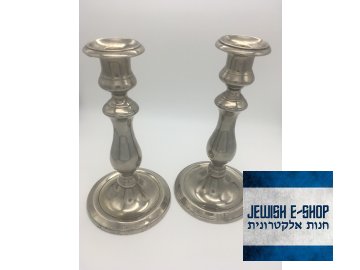 Šábesové párové svícny - Šabatové svícny 19 cm