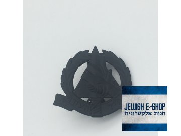 Odznáček - ISRAEL ARMY ZAHAL - IDF - rarita XX