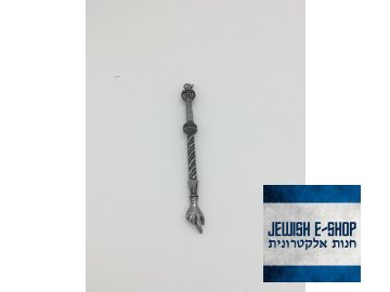 Jad - ručička na Tóru - 10 cm - II.