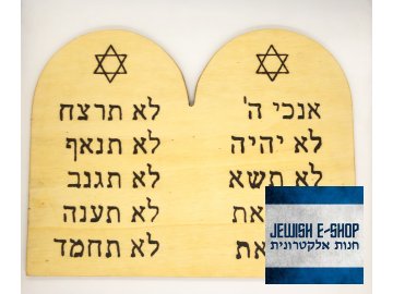 Wooden Ten Commandments - Lacquered Plywood