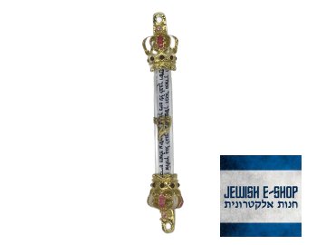 Mezuzah with CROWNS 8 cm, with NO-KOSHER Scroll