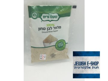 Ground White Pepper - Bilý pepř