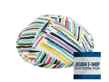Kippa - jarmulka barevná, 19 cm