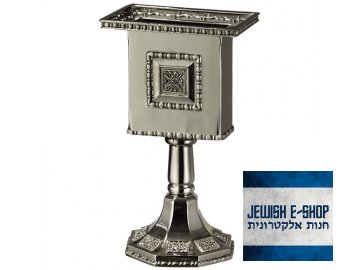 Havdal-Kerzenhalter 11 cm aus Israel