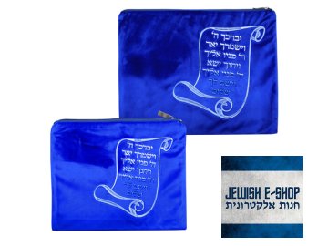 Set - Cover for Tallit and Tefillin, Blue