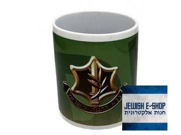 Hrnček IDF - Israel Obrana Forces