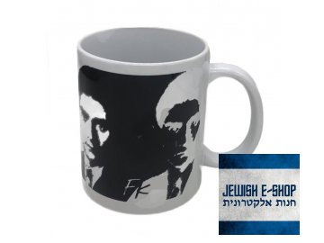 Bipolar Mug - Franz Kafka - design JEWISHOP