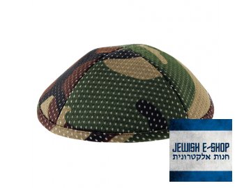 Kippa - jarmulka ARMY preforovaná, 19 cm