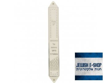 White Plastic Mezuzah 14 cm  The cheapest MEZUZA in the Czech Republic and Slovakia