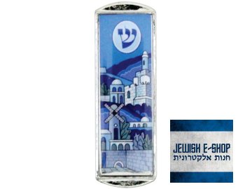 Niklová/epoxy mezuza do auta - car mezuza - "Jerusalem" modrá varianta, 5 cm