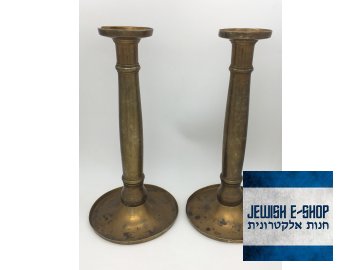 Starožitné židovské Šábesové - Šabatové svícny - 25 cm - Biedermeier