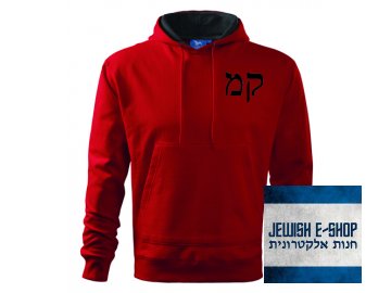 Hoodie KRAV MAGA - RED