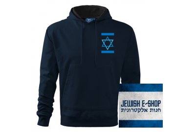 Hoodie - Star of David