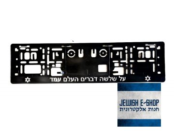 Rendszám keret >>> A VILÁG három dolgon nyugszik - 3D NYOMTATÁS