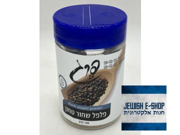 Černý pepř mletý z Izraele - Ground black pepper