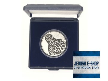 Gedenk Silber- zweihundert Kronen zu 400. Jubiläum Tod von Bedeutung jüdisch Gelehrte Rabbi Jehuda Niedrig Ben Bezalel