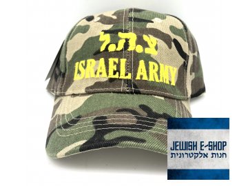 Kšiltovka IDF - (Israel defense forces) - ARMY Camouflage