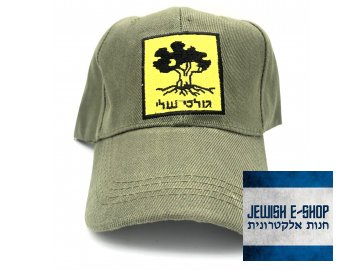 Kšiltovka IDF - Brigáda Golani - KHAKI