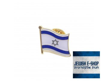 Badge - Flag of Israel - 1.7 cm