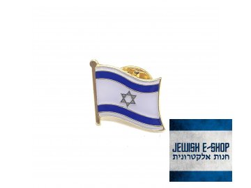 Jelvény - Izrael zászló - 1,7 cm
