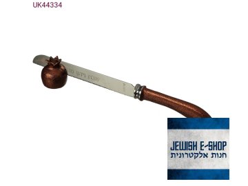 product UK44334