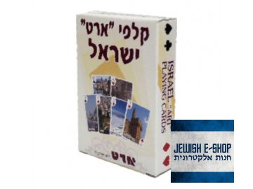 Playing Cards with Israeli Sites