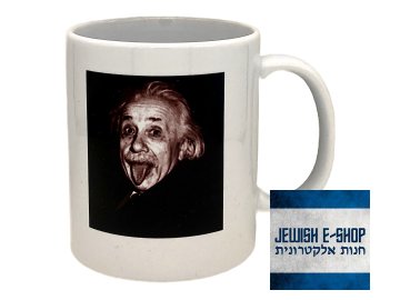 Hrnček - Albert Einstein - dizajn JEWISHOP
