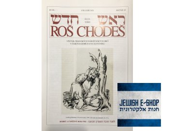 Roš Chodeš - 5781 | Září 2021