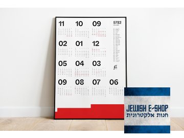 plakat 5782
