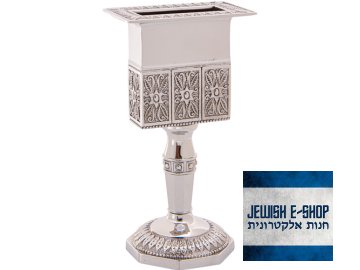 Havdalový svícen z Izraele 14 cm