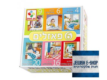 Box 6 kirakós játék - zsidó áldás