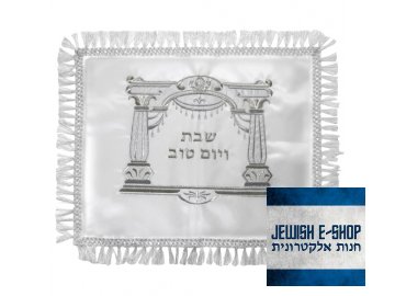 White satin challah cover from Israel 52x42 cm