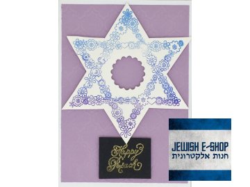 3D greeting card for Passover I.