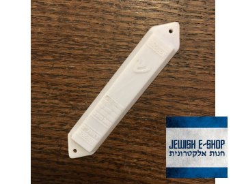 Plastová bílá mezuza 8 cm (na svitek 6 cm)