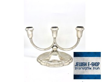 Tříramenný svícen na Šábes, Jom Tov, Jom Kipur - 14,5 cm