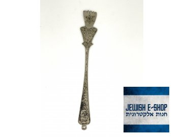 YAD - Silver decorated Torah pointer 19 cm