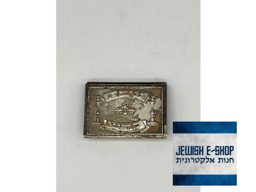 Stříbrný obal na šábesové zápalky "Šabat kodeš"