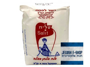 Koscheres Salz aus Israel 1 kg