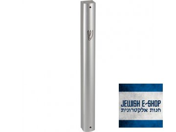 Gerundet matt Aluminium-Mesusa aus Israel, 15 cm