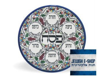 Arménský keramický sederový talíř na Pesach