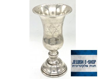 Silver Kiddush cup, 11 cm tall