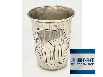 Stříbrný kidušový pohárek s rytým dekorem, 4.5 cm