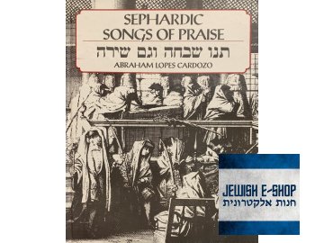 Sephardic Songs of Praise (Abraham Lopes Cardozo)