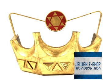 Crown - Ark ornament