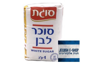 Cukr bílý z Izraele - 1 kg, Kosher na Pesach