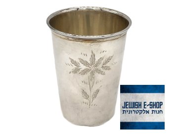 Stříbrný pohárek na kiduš s rytými květinami, Ag 925, 7.3 cm vysoký