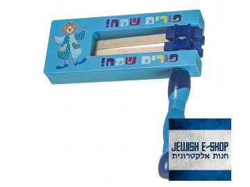 Modrá dřevěná řehtačka na Purim