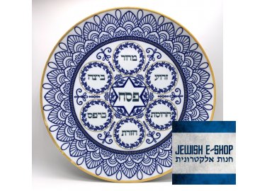 Porcelán dombornyomott szédertál ~ #JEWISHOP design