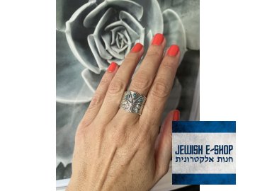 Stříbrný prsten se stromem života a tyrkysy - Velikost 9 - Ag 925/1000 - Shablool