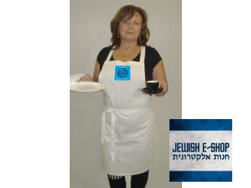 Apron - MOSSAD with Bib